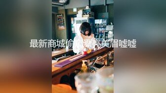 【超顶乱伦大神】妹妹的第一次给了我 监狱主题酒店玩SM 警花制服大肚孕娩妹妹 超淫调教性爱 继续内射宫孕