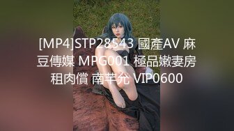 STP30232 满背纹身小姐姐！情趣装白嫩美乳！抓屌吸吮展示口活，后入圆润美臀，两个奶子直晃