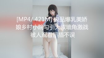 [MP4/ 1.06G] 推特网黄极品熟女淫妻米奇宝宝 淫妻系列_骚妻被金主们围奸三洞齐插