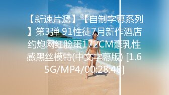 STP26658 ?网红女神? 极品00后御萝双修金融圈小母狗▌皮蛋酱 ▌性感兔兔的榨精里程 爆肏嫩穴绝妙叫床 束缚翘臀中出