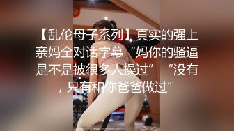 -台湾SWAG芮芮圣诞特辑 3P法国吊VS亚洲吊 芮芮被干翻了