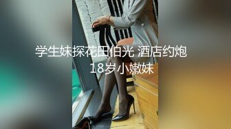 ❤️反差小骚货❤️淫乳女神〖下面有根棒棒糖〗以性换游戏充值2青春活力少女粉嫩可爱白虎小嫩穴被大鸡巴狠狠的捅