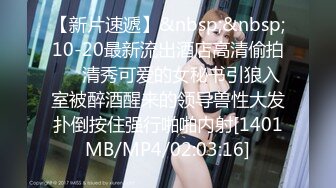 口嗨哥约操良家骚女 吃饱喝足开操 扒掉裤子69舔逼 操一会休息一会