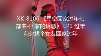 【新片速遞】 ⚫️⚫️云盘高质露脸泄密！商学院高颜大眼睛气质美女【涵妹妹】与男友校外同居露脸性爱自拍视图流出[2640M/MP4/12:44]