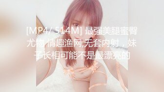 硬核大屌老外和亚裔继女的淫乱生活 吊起捆绑调教JK少女沉浸式玩弄青春酮体 AV棒激震嫩穴 敏感高潮痉挛失禁