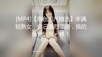 [MP4]STP29891 颜值超高新人美女！肉肉身材皮肤白嫩！穿上黑丝翘肥臀，舔屌自慰扣穴，张开双腿爆插 VIP0600