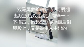 清纯活力少女 女高学妹家中被无赖亲哥强行内射 白白嫩嫩的身材 后入骑操小白虎小嫩穴 极品可爱小尤物