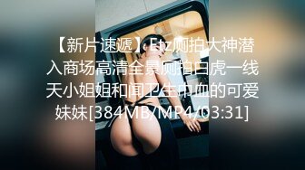 comonun很爽的小妹子 奶头都立起来了 日常穿搭+黑丝[256P/340M]