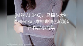 [MP4]短发妹子和男友的日常性爱，先洗澡，再给男友洗屌，蹲姿深喉吃屌，到床上暴力打桩颜射一脸