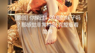 重磅福利，复刻版名人卡戴娜OF顶级身材巨乳女神【阿多拉】私拍视图全套，尤物般的身体紫薇被大肉棒征服 (17)