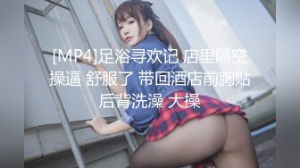 星空传媒XKVP054寂寞风骚欲女勾引快递小哥