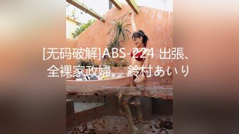 [FHD/5.32G]Pornhub站国人博主aria_007视频合集