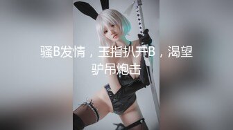 STP15463 极品身材女神EVA付费新作 美好清晨炮 用中出和颜射叫醒表妹 操出超多白浆