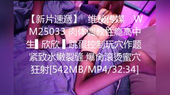 果冻传媒91CM-226坠欲下集-唐月琴 董欣【MP4/367MB】