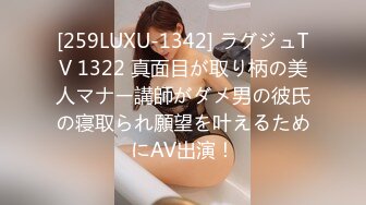 [MP4/475MB]【絕頂槍王之王】最近聊的良家美女，妹子很羞澀一直喊不好意思，騎乘位爆操騷穴