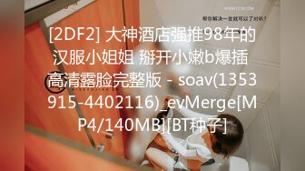 【2024猫眼TP第二季】☀️☀️超刺激最新酒店和公寓偷拍情侣啪啪，叫声淫荡110V[某房精华完整原版] (7)