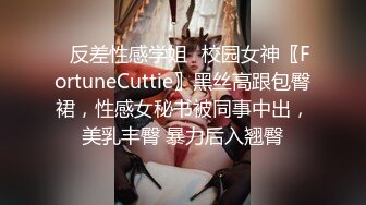 ❤️好美！顶级女神人间尤物！【婉月】完美~惊艳！站立插逼~！