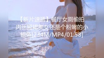 经典流出高级商场厕所偷拍3位高颜值美女 每个嫩逼各不同5