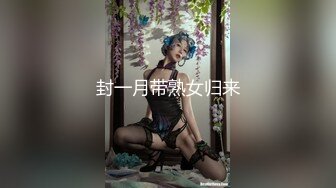 [MP4/ 815M] 极品娇小身材却很骚小美女，情趣制服大战面罩男，撩起裙子自摸小穴，骑乘进出爆插