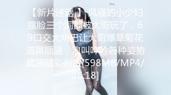 【新片速遞 】 麻豆传媒 MKYBA001 当红女优到府掏弄 赵晓涵【水印】[514MB/MP4/26:55]