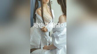 【新片速遞】&nbsp;&nbsp;科技园女厕蹲守吊带裙海蓝内高冷少妇❤️近乎无毛的鲜红肉缝真馋人[206M/MP4/01:29]