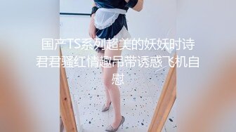 好一个无毛嫩穴 鸡动不已 爆机少女喵小吉 双子 拉姆蕾姆 扑倒双飞[100P/1.4G]