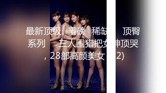 推特童颜巨乳混血网红『安娜 悠米』你无法拒绝的巅峰颜值 极致美乳丰臀