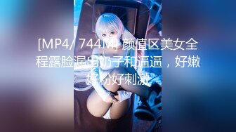 【极品稀缺魔手外购】最新《疯狂抖音》外篇《抖音擦边7》颜值女神各显神通 闪现走光 扣逼漏奶 露毛露屁凸点诱惑(10)