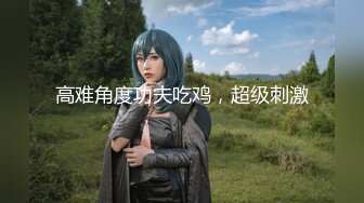 《硬核✿重磅极品✿大作》真枪实弹折磨凌辱女奴！推特长春SM大神【万磁王】最新私拍性福日记~各种啪啪调教露脸高颜反差婊