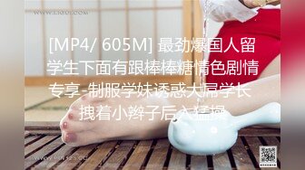 [MP4]新丝路苗条嫩模 我想要恋爱的感觉，就是谈朋友哪样可以吗？