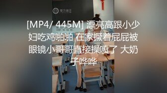 [MP4]STP27030 天美传媒 TMY-0003 御姐丝丝与姐夫的激情偷爱 VIP0600