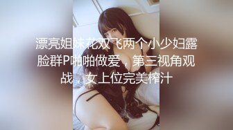 [MP4/ 834M]&nbsp;&nbsp;屌哥丶星选新晋老哥首秀，两个大汉操骚女，3P名场面，开档黑丝一个插嘴一个扣穴，前后夹击太爽了