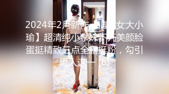 淫荡女上司被威胁的性爱之旅-薇薇