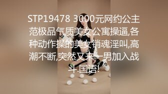 STP25419 风韵美女大奶嫩逼诱惑秀紧身牛仔裤慢慢脱掉内裤脱一半漏出肥逼给狼友欣赏太诱人了