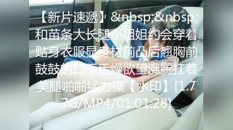 [MP4/ 1.08G] 麻辣王子，泡良大佬最新力作，一周拿下00后学生妹，大三在读，连干两炮，浴室交啪啪