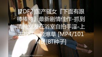 重磅福利私房售价200元秀人网极品网红??田冰冰?大尺度洗澡第一视角诱惑