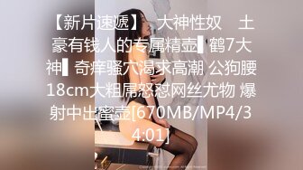 MDX-0168_包養亂倫性愛_姪女被幹到叫爸爸官网-韩棠