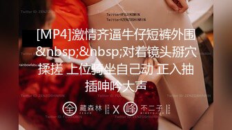 私密电报群震撼泄密！00后女友，真实LT情侣，未流出剧情，C服定制精选，无套啪啪，骚话不断 (9)