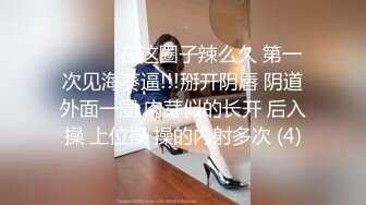 前女友，跟她老公刚结婚一个月就被窝约了出来