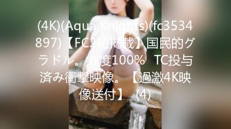 -天美传媒 TMW-026《兄弟的老婆就是我的老婆》喝醉硬上朋友妻 袁子仪