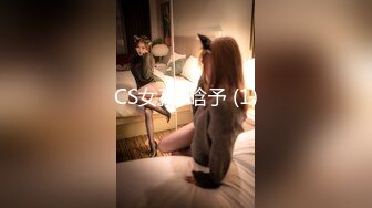 【绝版资源】超高气质华人腿模「女神丝丝」「sexy.coco」OF私拍 黑丝美腿蜂腰 (8)