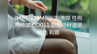 名门夜宴CD系列大师商圈尾随美女偷拍裙底风光无内兔女郎cos！小姐姐弯腰13里面塞了根线