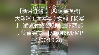 [MP4/ 782M] 黑丝露脸床上的极品尤物被大鸡巴顶到受不了，温柔的舔弄大鸡巴淫声荡语不断