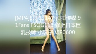 STP23994 天美传媒 TM0153 小伙迷翻漂亮美女 玩捆绑调教 干粉嫩的无毛B