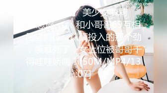 STP30201 9分颜值气质美女！近期下海！兔女郎情趣装，开档内裤假屌插入，表情超诱人，换装极度风骚