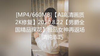 [MP4]STP23754 好久没播纯欲小姐姐回归&nbsp;&nbsp;圆润美臀跪着扭动&nbsp;&nbsp;紧致肥穴掰开特写 揉捏白皙奶子&nbsp;&nbsp;娇喘呻吟依旧很风骚 VIP220