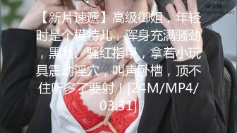 [MP4]STP26532 极品专场，太漂亮把持不住，一过来就想操，激情暴力输出 VIP0600