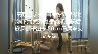 [MP4/1.7GB] 最新流出FC2-PPV系列?极品正点粉穴抖M清纯美少女?援交敏感体大量潮吹无套内射