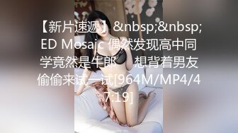 身材颜值巅峰，比女人还女人极品T【MUNSUOO】私拍~榨精紫薇啪啪分不清雌雄 (3)