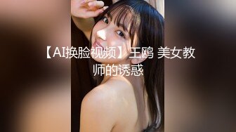 【极美网红??超女神】百万粉ASM女神『MissWa』超颜大尺百变COS私拍 巨乳萌妹 呻吟诱惑到爆 高清720P版